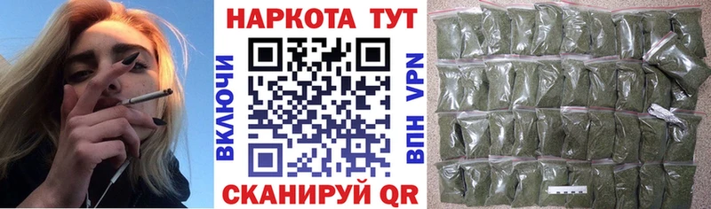 Купить наркотики Ефремов АМФЕТАМИН ГАШ Каннабис COCAIN Alpha PVP