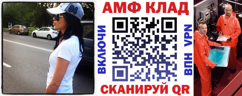 нарко площадка клад  что такое наркотик  Ефремов  Amphetamine Premium 