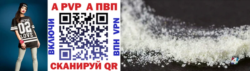 A-PVP мука  сколько стоит  Ефремов 