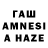 Amphetamine Розовый fawh