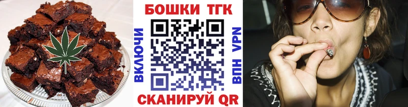 Cannafood конопля  Ефремов 