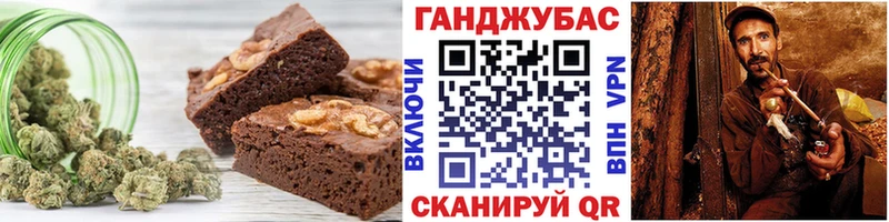 Canna-Cookies марихуана Ефремов