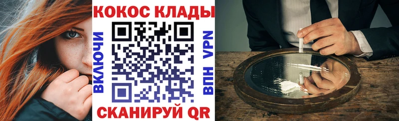 КОКАИН Columbia  где купить наркоту  Ефремов 