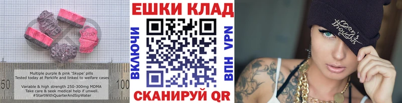 Экстази Philipp Plein  Ефремов 