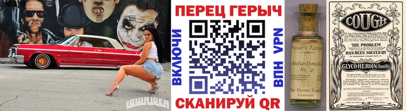 даркнет формула  где купить наркоту  Ефремов  Героин Heroin 