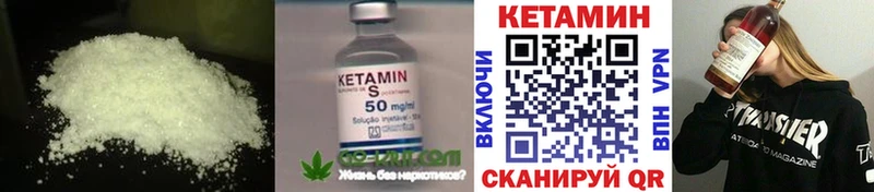 OMG ССЫЛКА  купить   Ефремов  Кетамин ketamine 