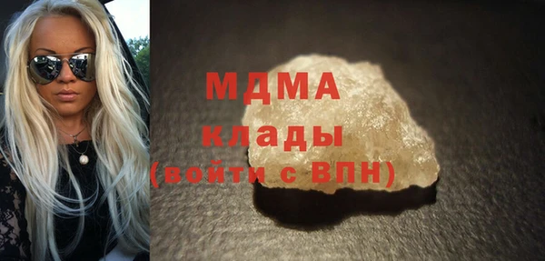 дистиллят марихуана Горняк