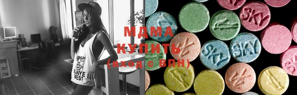 марки nbome Горнозаводск