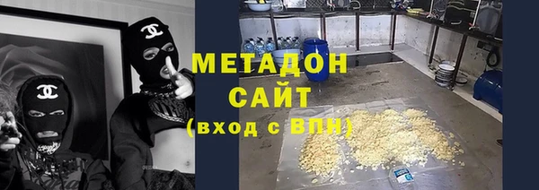 дистиллят марихуана Горно-Алтайск