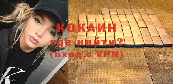 дистиллят марихуана Горно-Алтайск