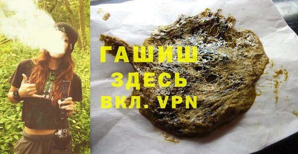 дистиллят марихуана Горно-Алтайск