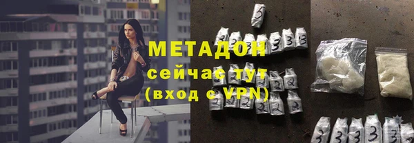 дистиллят марихуана Горняк