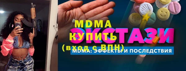 дистиллят марихуана Горняк