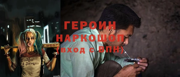 марки nbome Горнозаводск