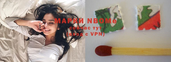 марки nbome Горнозаводск