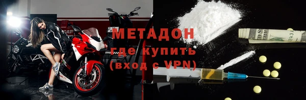 дистиллят марихуана Горняк