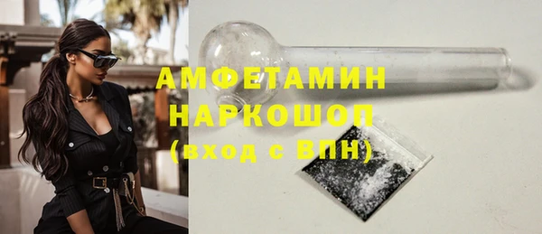 дистиллят марихуана Горняк