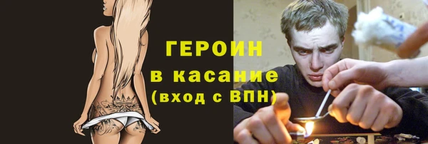 марки nbome Горнозаводск