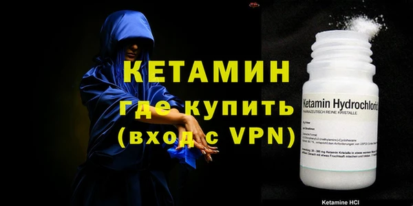 марки nbome Горнозаводск