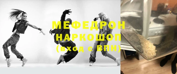 дистиллят марихуана Горно-Алтайск