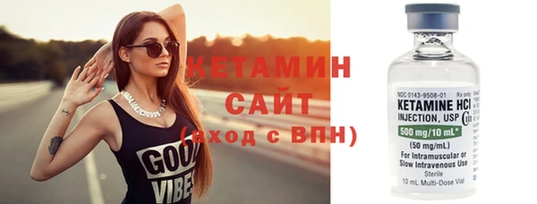 марки nbome Горнозаводск