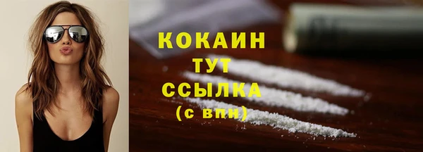 дистиллят марихуана Горняк