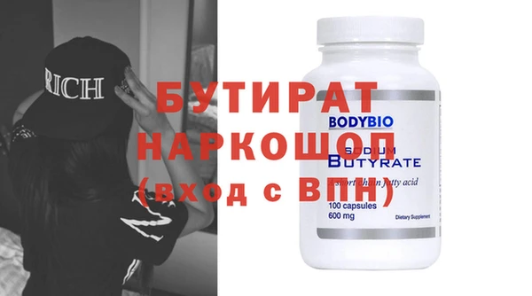 дистиллят марихуана Горно-Алтайск
