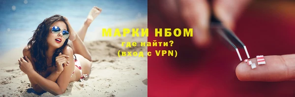 дистиллят марихуана Горняк