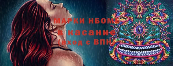 марки nbome Горнозаводск