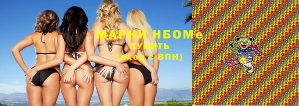 марки nbome Горнозаводск