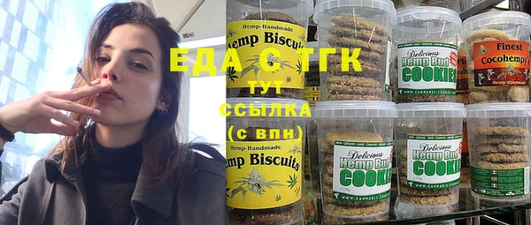 дистиллят марихуана Горняк