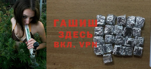 марки nbome Горнозаводск
