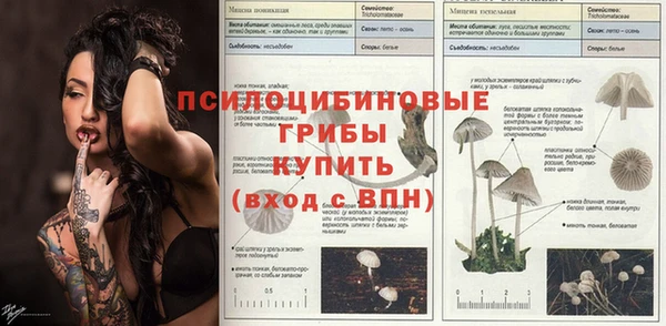 дистиллят марихуана Горно-Алтайск