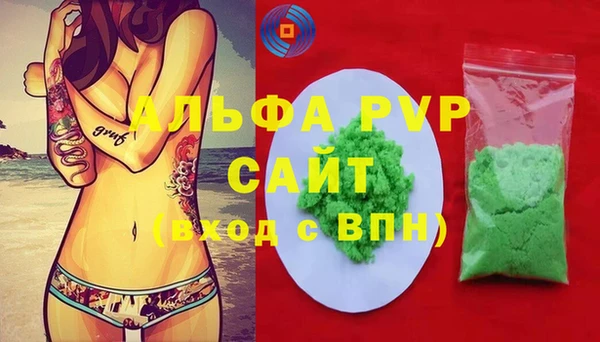 дистиллят марихуана Горняк