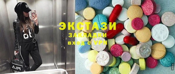 дистиллят марихуана Горно-Алтайск