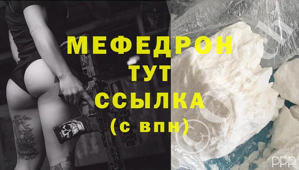 дистиллят марихуана Горно-Алтайск