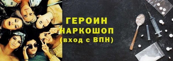 дистиллят марихуана Горняк