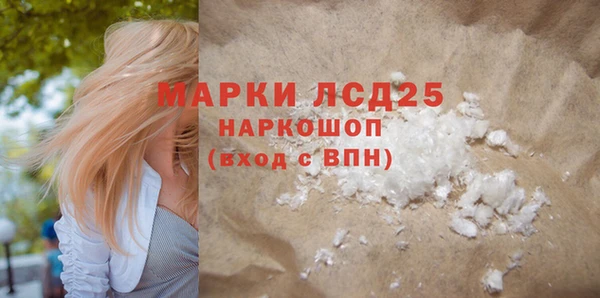 дистиллят марихуана Горно-Алтайск