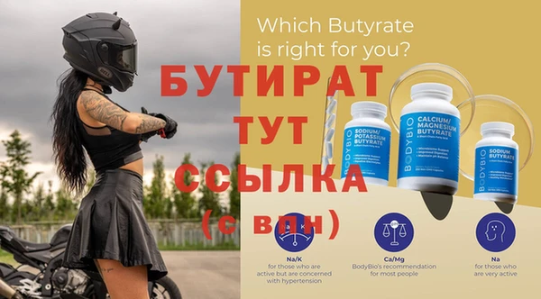 марки nbome Горнозаводск