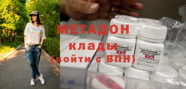 дистиллят марихуана Горно-Алтайск