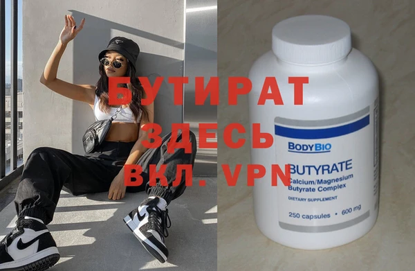 дистиллят марихуана Горняк