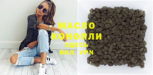 дистиллят марихуана Горно-Алтайск