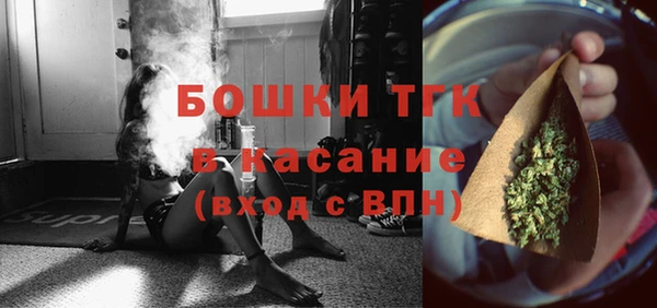 дистиллят марихуана Горняк