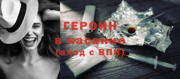марки nbome Горнозаводск