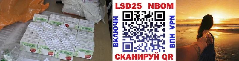 LSD-25 экстази кислота  Ефремов 