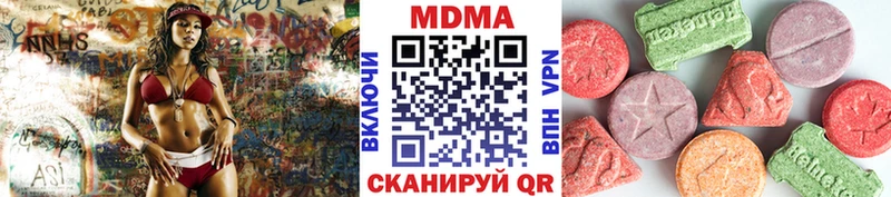 MDMA кристаллы  Ефремов 