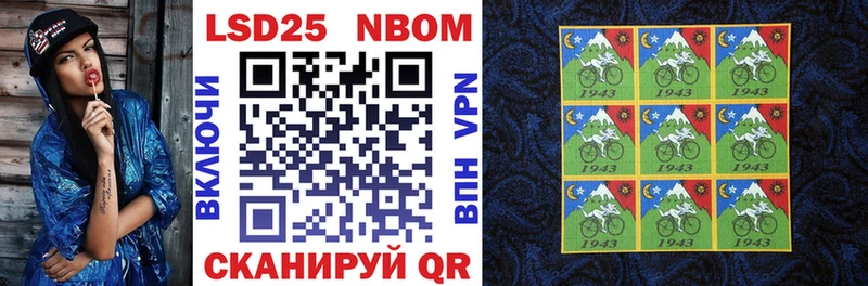 купить наркоту  Ефремов  Марки 25I-NBOMe 1500мкг 