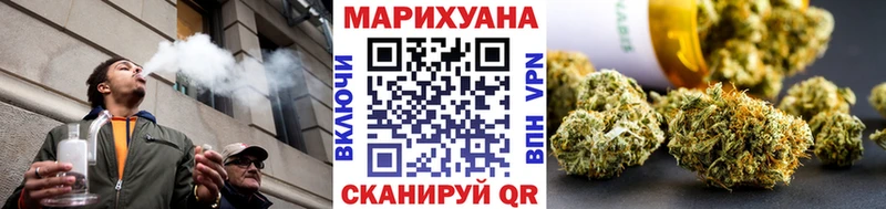 МАРИХУАНА Bruce Banner Ефремов